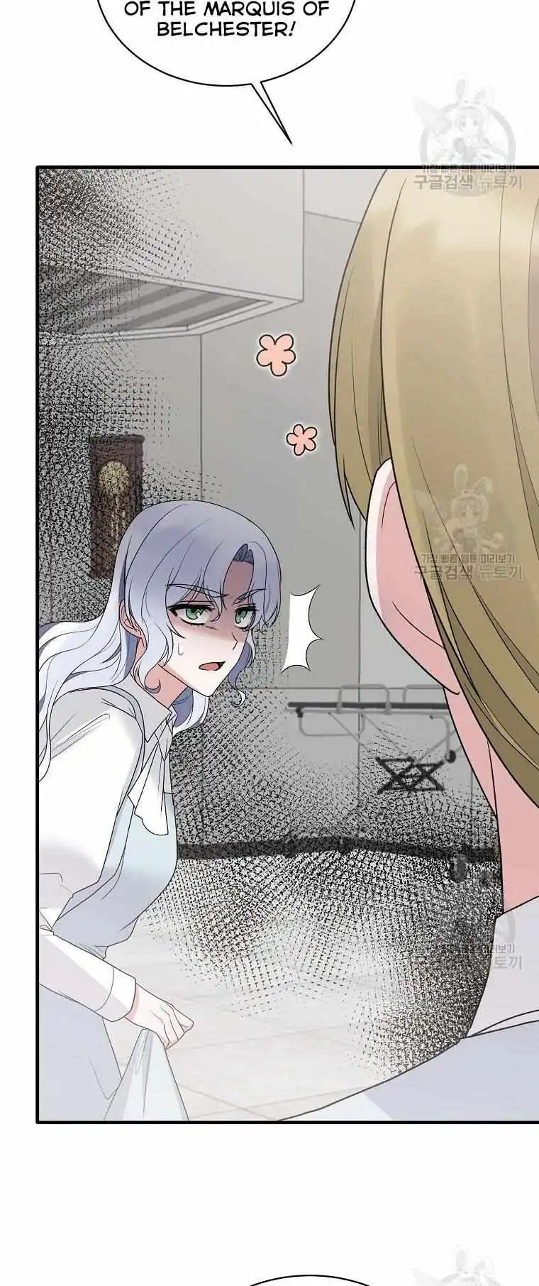 Angelic Lady Chapter 80 12